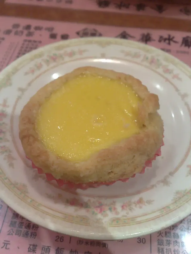 皮未熟, 一朕梳打粉味. 蛋就熟到無得再熟.