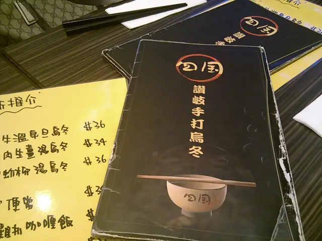 SET的選擇不多,還是翻看主菜單吧