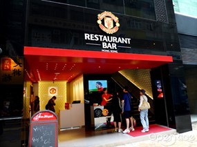 Manchester United Restaurant Bar