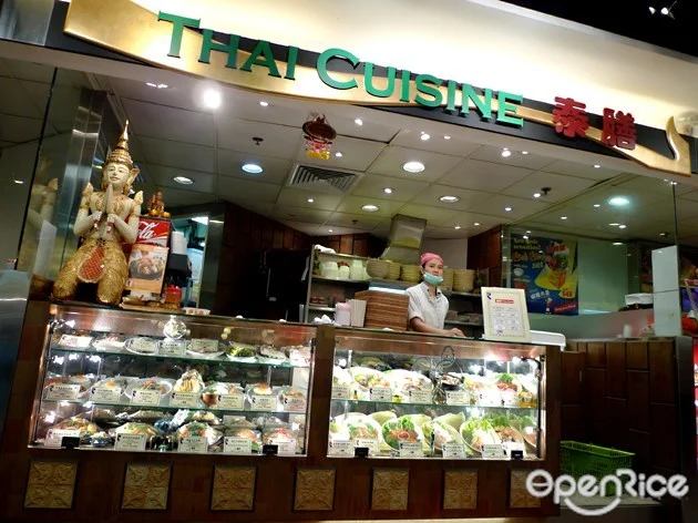 Thai Cusine's Photo - Thai Curry Food Court In Causeway Bay Times ...