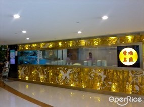 肇順名匯河鮮專門店
