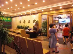 大堂門口