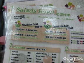 menu - 尖沙咀的Greenwich Salad