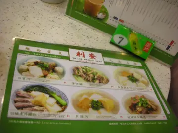 日本語メニューあり！