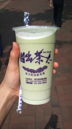 抹茶拿鐡