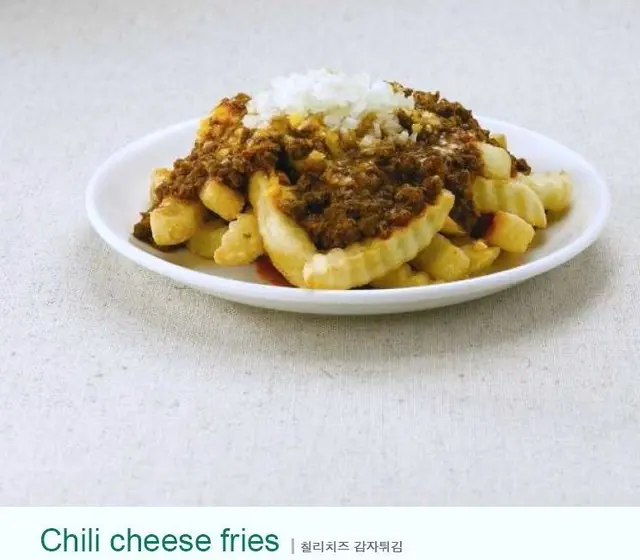 Mini Chili Chese Fries (Sample pics)