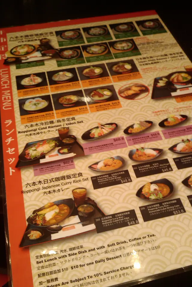 Menu]