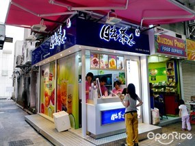 Tea Time House
