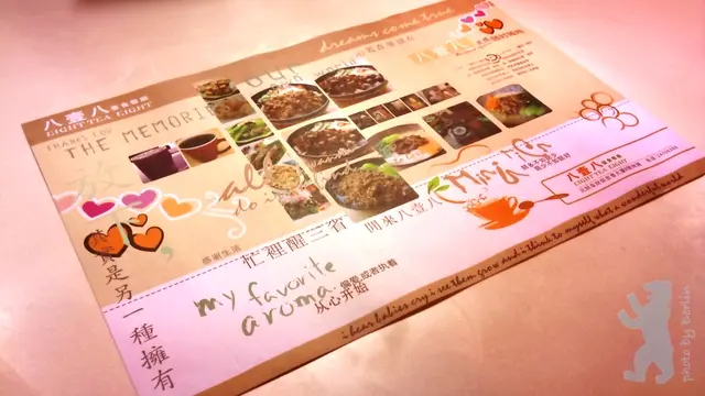 八壹八臺食餐廳