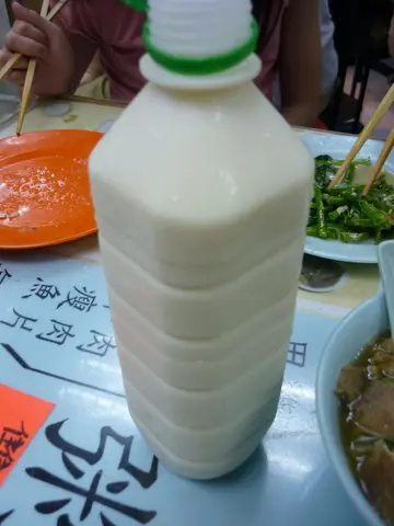 凍豆漿