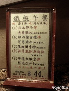 MENU - 荃灣的莎樂美餐廳