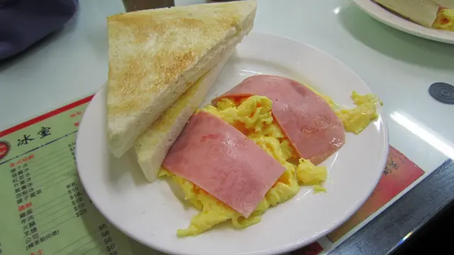 常餐:抄滑蛋火腿多士