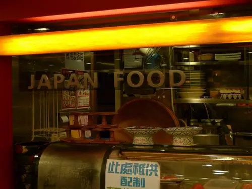 教壞細路
