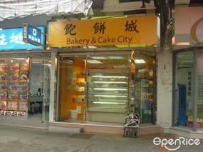 飽餅城