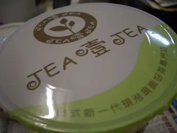 封得密實,運送安全