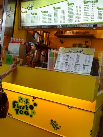 店面...不算多人
