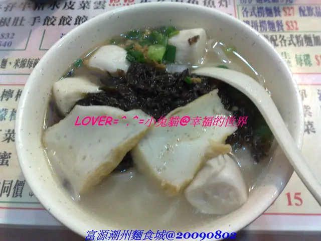 紫菜魚旦河