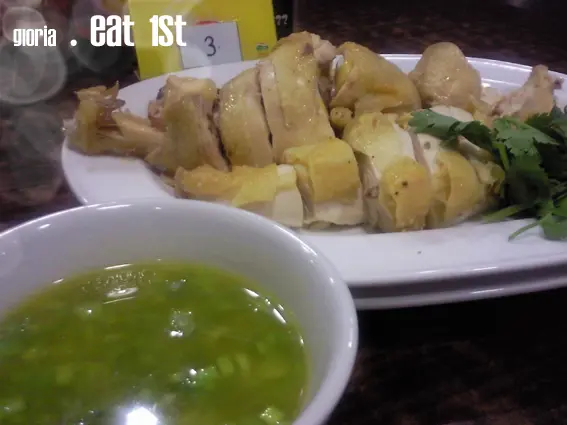 咸香雞半只, 青汁味咸但好味~