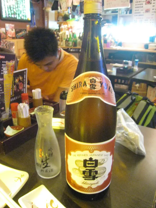 SAKE