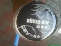 杯盖