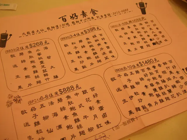 套餐一覽