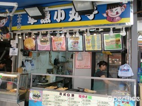 東京站 章魚小丸子