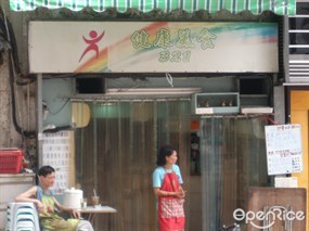 健康美食