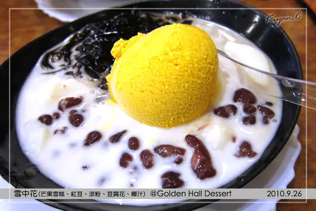 芒果雪糕、紅豆、涼粉、豆腐花、椰汁