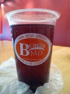 巨峰提子玉露 - 鰂魚涌的Burger Mix