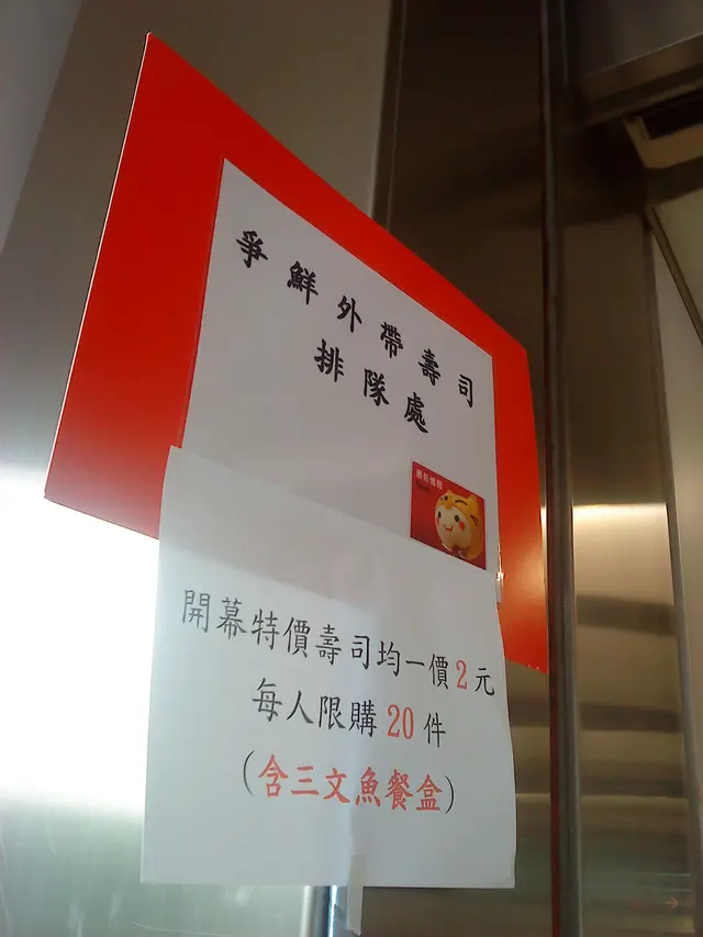 下個就輪到我喇~影下隊頭掛在牆上的2個牌先!