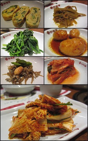 前菜 - 銅鑼灣的新羅寶韓國餐廳