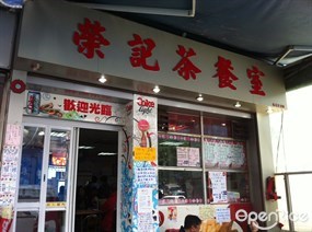 Wing Kee Cafe