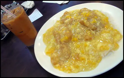 粟米班腩飯
