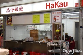 Tim Chai Ha Kau