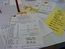 餐單~