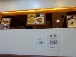 餐廳wall上~