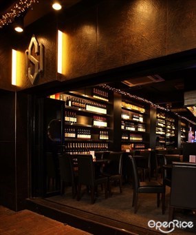 S bar
