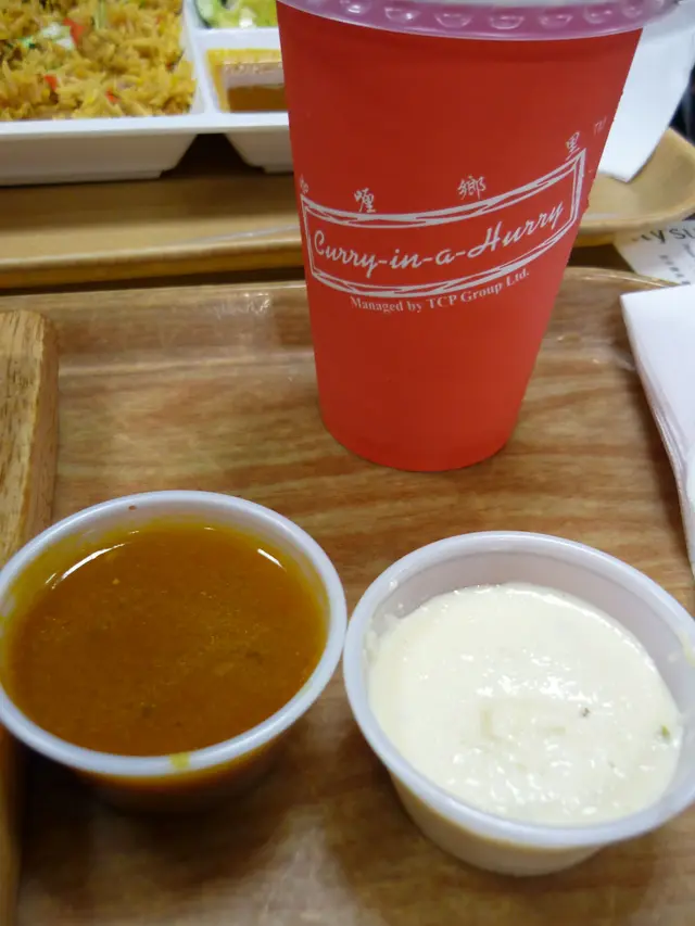 Garam Pepper & Sweet Korma醬