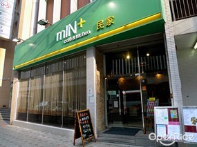 Min+ Cafe & Kitchen