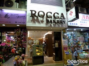 ROCCA Bakery