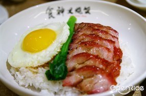 义燒肥瘦度適中 - King&#39;s Palace Kitchen in Causeway Bay 