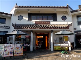 Ngong Ping Garden Restaurant