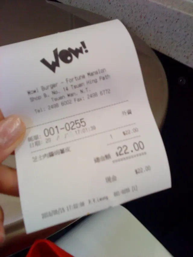 waiting!