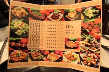 小食平到笑~