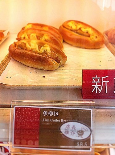 Yamazaki Bakery in Sha Tin Hong Kong OpenRice Hong Kong