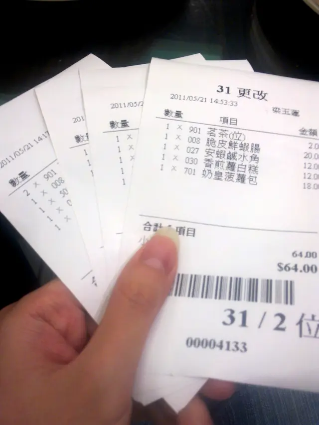 改來改去，非我所願