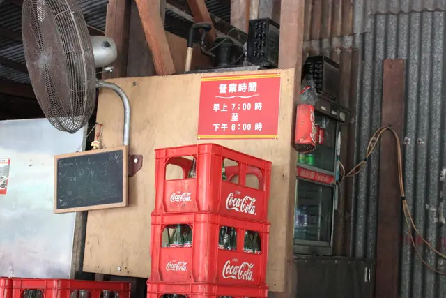 營業時間:七時至六時