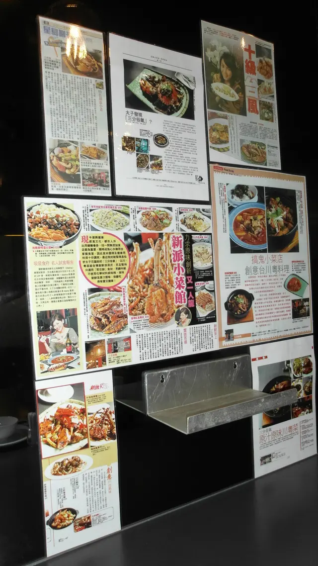 牆上滿是報章雜誌的報導