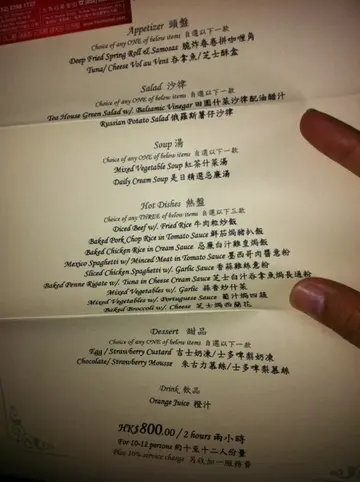 $800menu