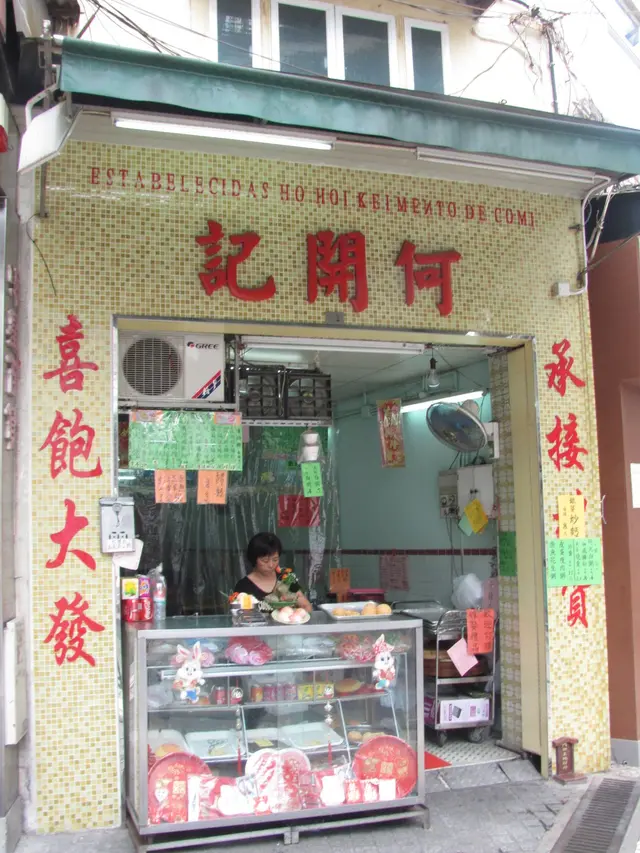 聽聞出名白粥的小店